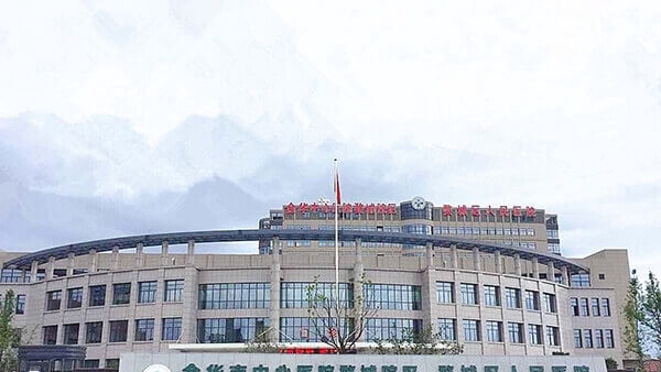 金华市中心医院