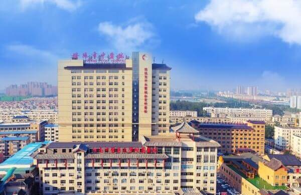 濮阳市中医院