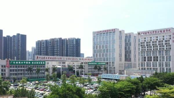 清远市人民医院
