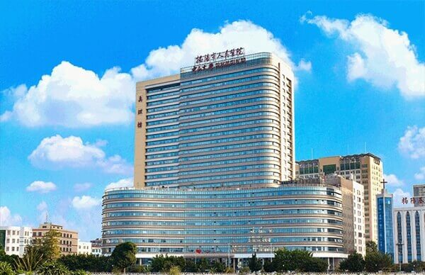 揭阳市人民医院