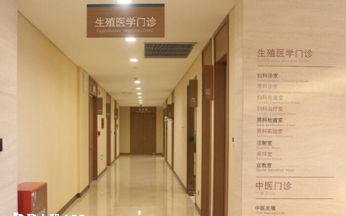 南京有做试管婴儿的医院