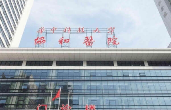 协和院的二代试管成功率高