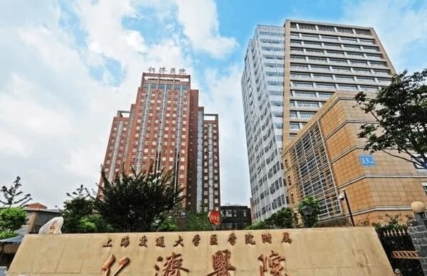 上海仁济医院试管成功率在62%-68%