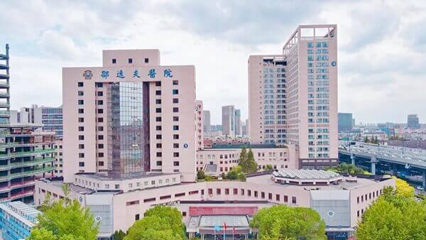 浙江大学医学院附属邵逸夫医院
