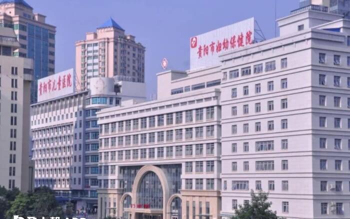 贵阳市妇幼保健院三代试管成功率约为60%