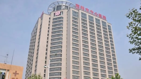 南阳市中心医院生殖医学科2000年6月成立