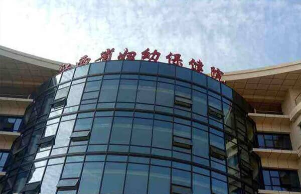 2025年国内试管机构排名靠前的有很多