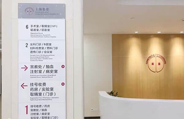 试管婴儿不符合绿色通道政策规定