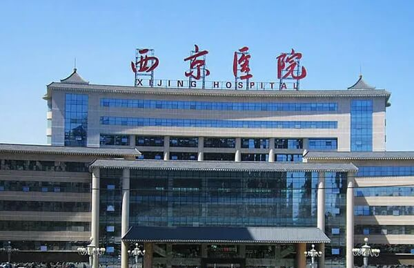 西京医院
