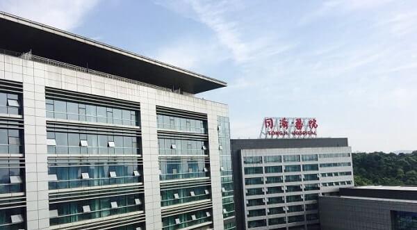华中科技大学同济医学院附属同济医院