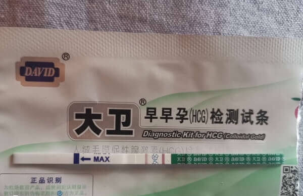 移植后14天到医院抽血检查hcg最准