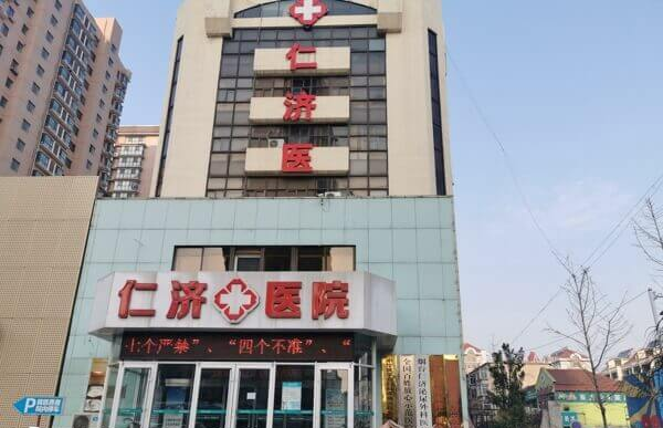 上海仁济医院试管价格