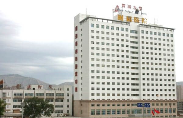 青海大学附属医院