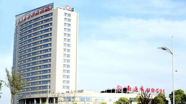 南通大学附属医院第二代试管3万元起