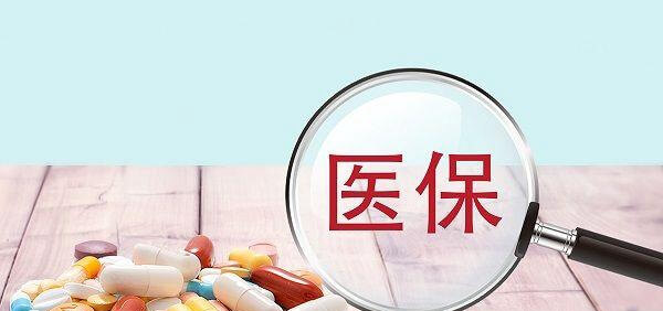 大连市妇女儿童医疗中心做试管婴儿可以用医保