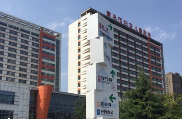 青岛市妇幼保健院生殖医学中心创建于1999年