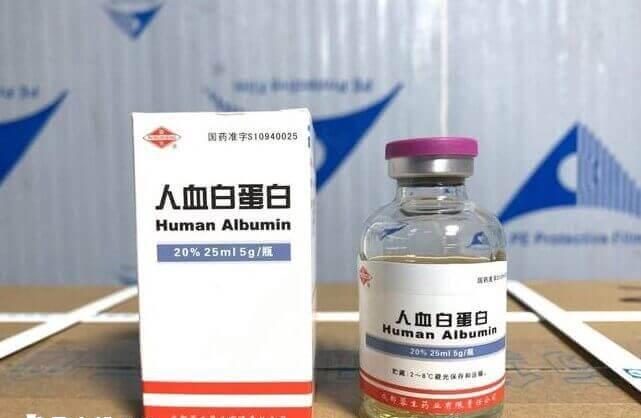 取卵后身体状况良好不需要打白蛋白