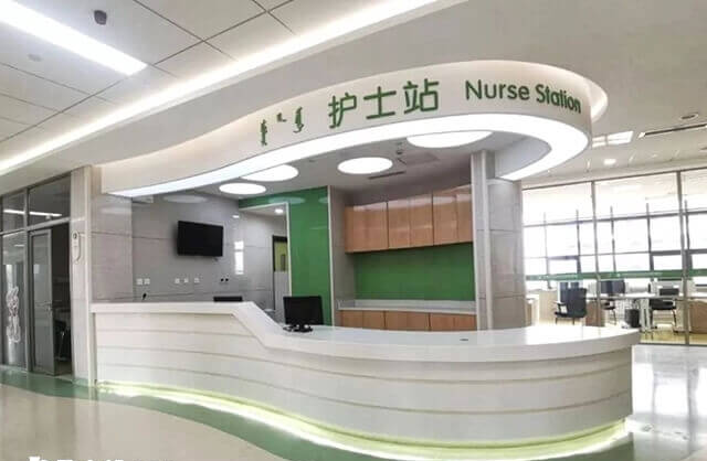 内蒙古自治区妇幼保健院