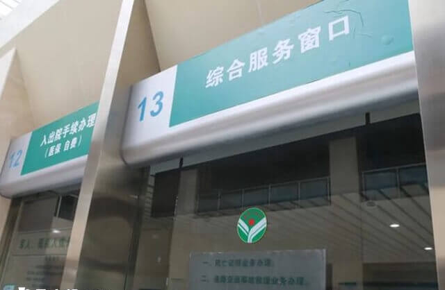 临汾市人民医院