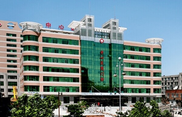 中国医科大学四平医院