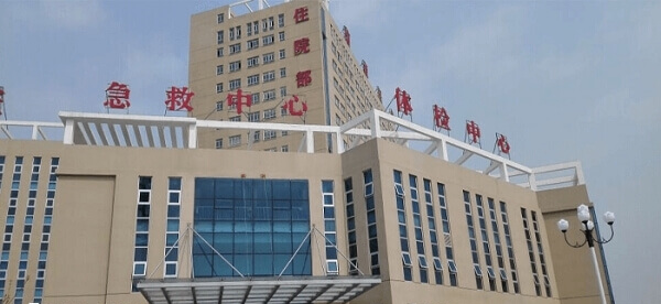 上海交通大学医学院附属第九人民医院