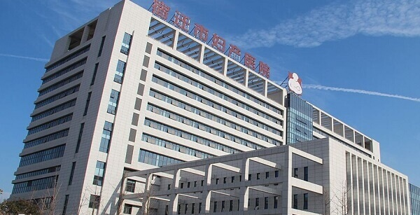 宿迁市妇产医院门诊大楼