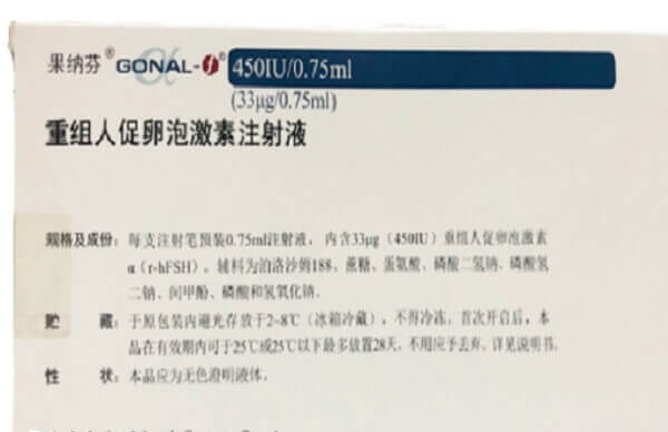 果纳芬早上注射最佳
