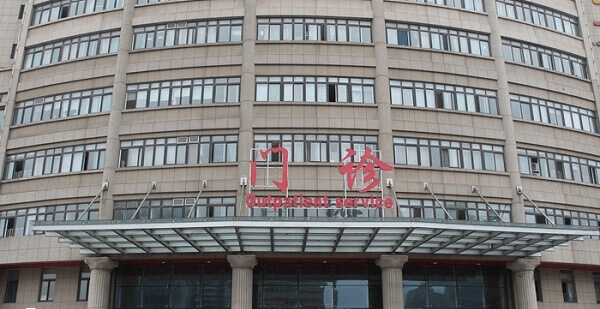 南通大学附属医院