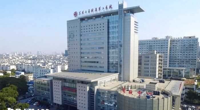 苏州大学附属第二医院