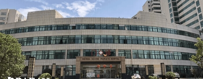 沭阳县人民医院试管价格