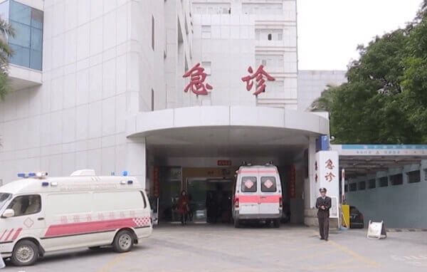 合肥901医院急诊