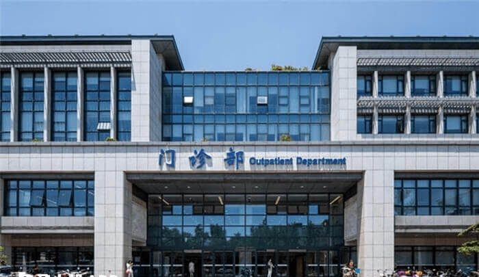 芜湖市二医院试管价格