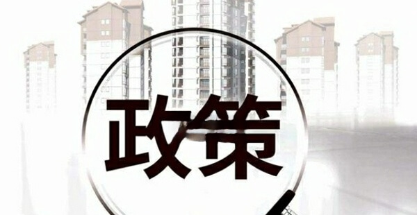 江西失独有再生育补助政策
