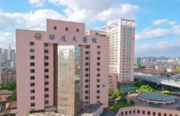 刘柳2007年毕业于浙江大学医学院七年制