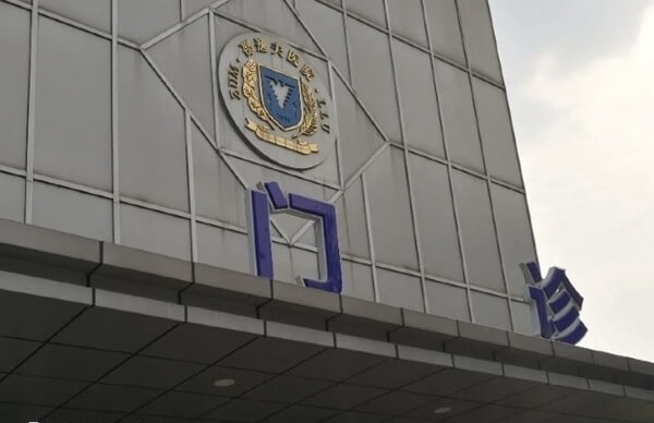 匡琳医师从事妇产科临床工作二十余年