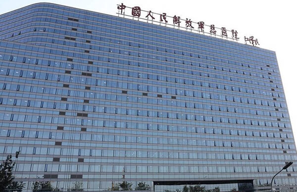 解放军总医院第一医学中心