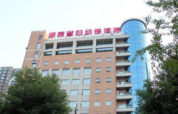 湖南省妇幼禹虹医生做试管不错