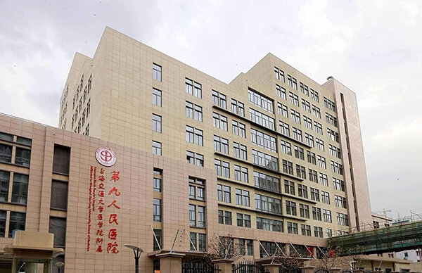 上海集爱和九院都可以做试管婴儿