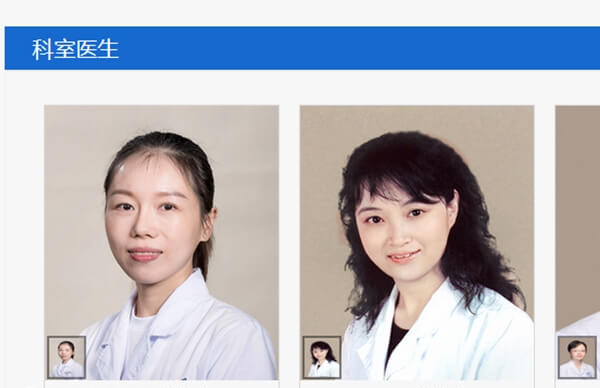 中信湘雅试管医生