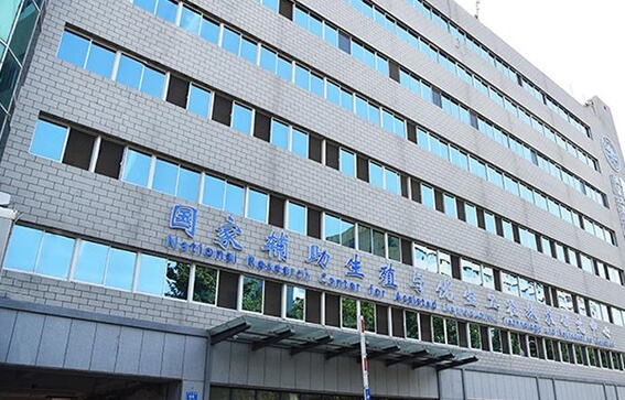 山大生殖和齐鲁医院都可以做试管婴儿