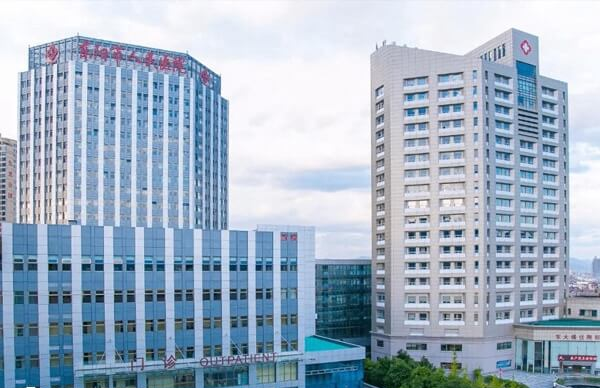 东阳市人民医院