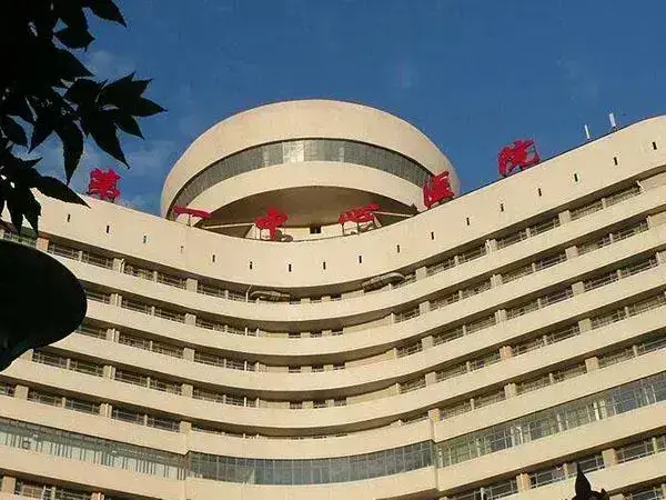 天津市第一中心做试管不贵