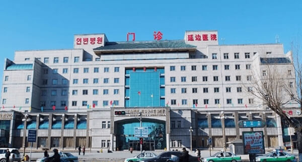 延边妇产医院人工授精技术不错