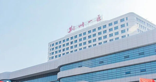 荆州一医试管婴儿医生多