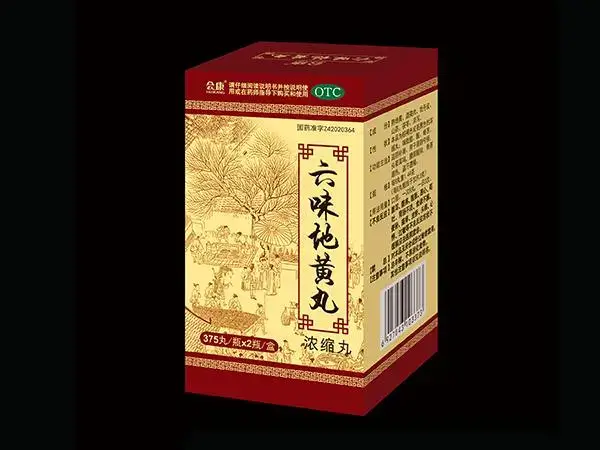 六味地黄丸具有滋阴补肾的功效