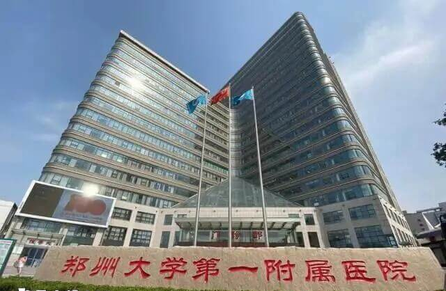 郑州大一附院有许多生殖专家