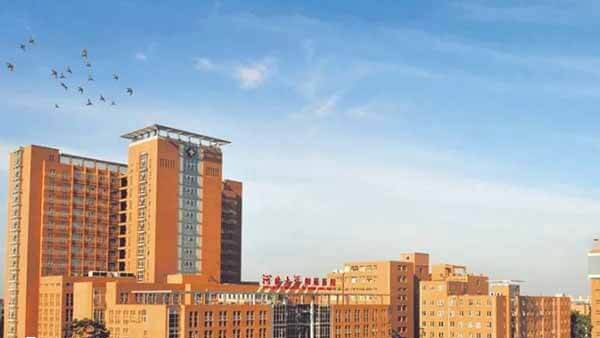 河北大学附属医院