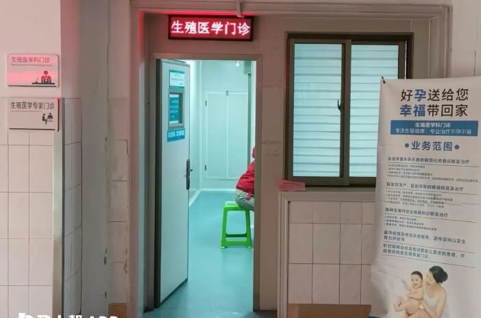 肥城市中医医院