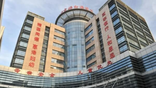 济南妇幼能做人工授精