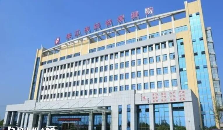 枝江市妇幼保健院